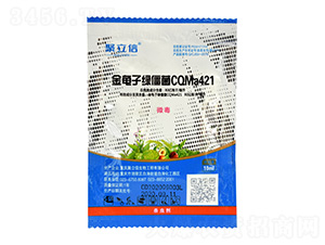 10ml金龜子綠僵菌CQMa421油懸浮劑-聚立信生物