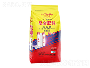 復合肥料26-10-15-開天化雙控-開天化肥業(yè)