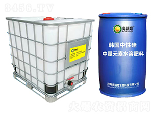 韓國中性硅中量元素水溶肥料-奧瑞奇