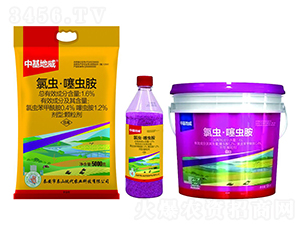1.6%氯蟲·噻蟲胺-中基地威-中基