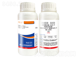 500g/L阿維菌素·氟啶胺懸浮劑-阿蠻-世佳科技
