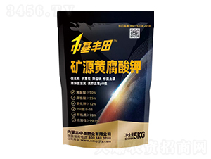 礦源黃腐酸鉀5kg-中基肥業(yè)