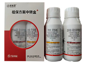 500克蟲(chóng)螨腈·氯蟲(chóng)苯甲酰胺+500克甲維·茚蟲(chóng)威-夜戰(zhàn)八方-芭米亞